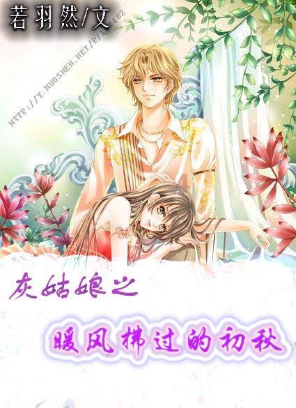 春雨直播app